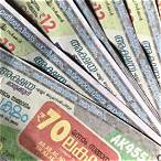 akshaya lottery
